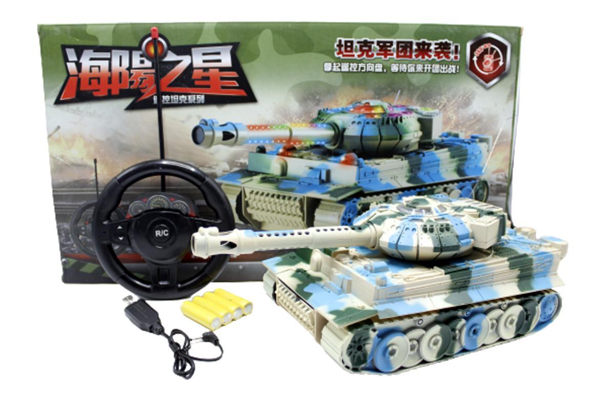 Military Tank Remote Control Battery Operated Toy (SS111-152)